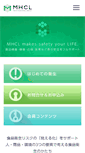 Mobile Screenshot of mhcl.jp